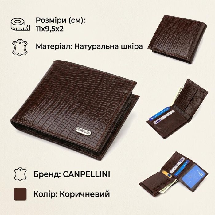 Интересное мужское портмоне из натуральной фактурной кожи CANPELLINI 21785 Коричневое