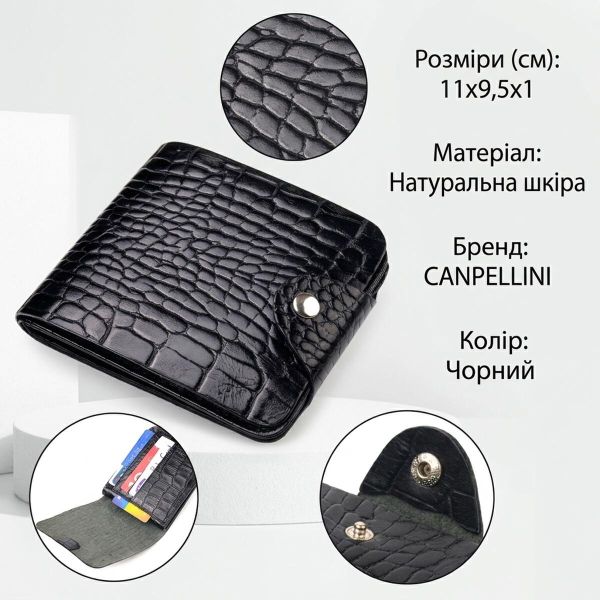 Стильное мужское портмоне в два сложения из натуральной фактурной кожи с тиснением под крокодила CANPELLINI 21572 Черное