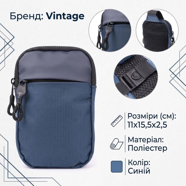 Чоловіча слінг сумка для подорожей з якісного текстилю Vintage 22870 Синій