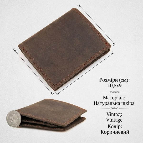 Гаманець чоловічий Vintage 14429 вінтажний стиль Коричневий