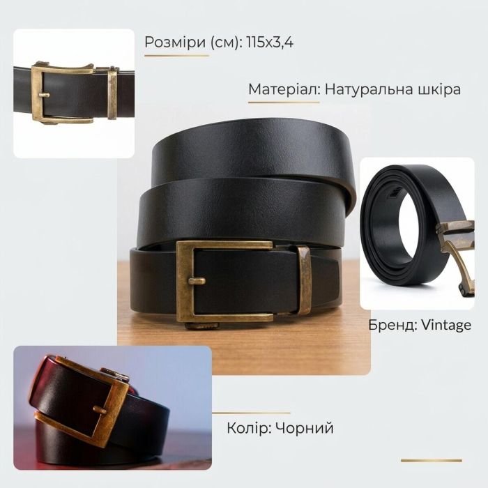 Ремень из натуральной кожи с ретро латунной пряжкой Vintage 20215 Черный