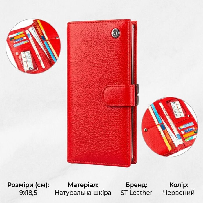 Женский кошелек с монетницей на защелке ST Leather 18957 Красный