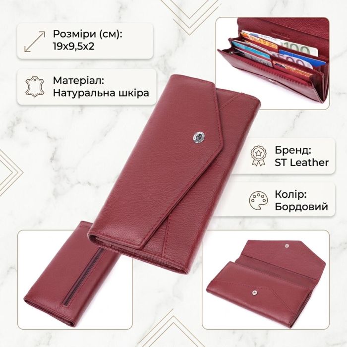 Кошелек для женщин из натуральной кожи с геометрическим клапаном ST Leather 22547 Бордовый