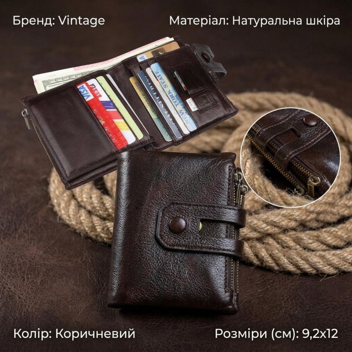 Кошелек Vintage 14602 кожаный Коричневый