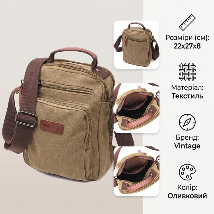 Вместительная вертикальная сумка для мужчин из текстиля Vintage 22238 Оливковый