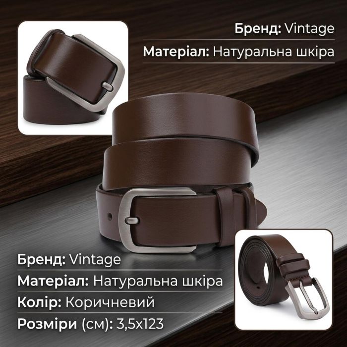 Кожаный мужской гладкий ремень Vintage 20726 Коричневый