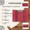 Ключница Tony Perotti Cortina 5022 rosso (90292) Красная