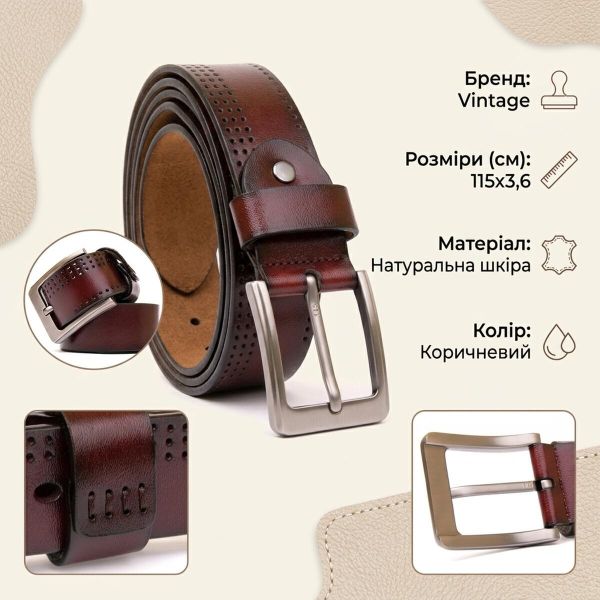 Ремень с дырками мужской Vintage 20381 Коричневый