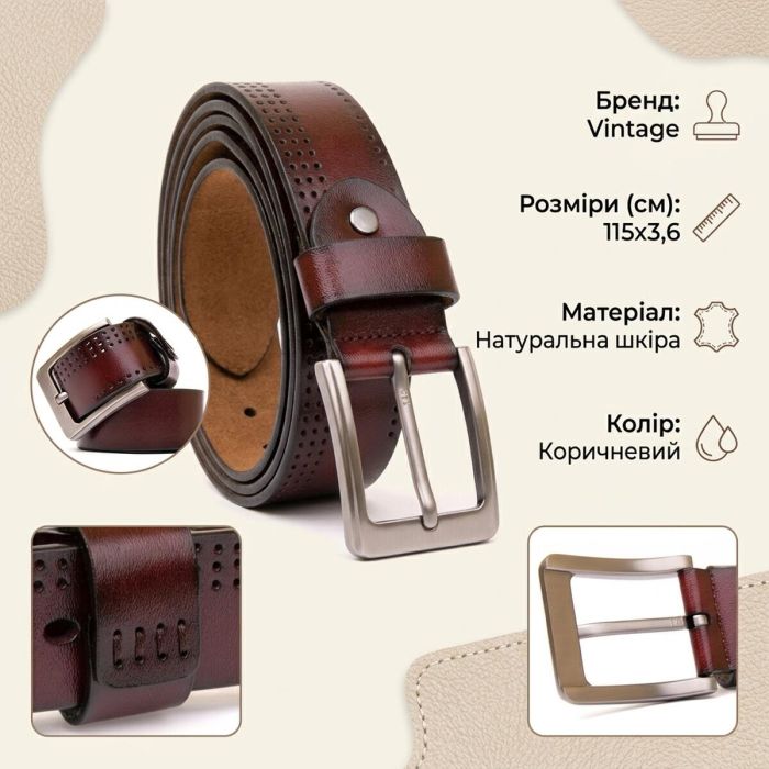Ремень с дырками мужской Vintage 20381 Коричневый