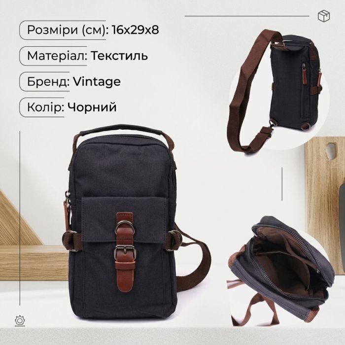 Необычная плечевая сумка для мужчин из плотного текстиля Vintage 22187 Черный