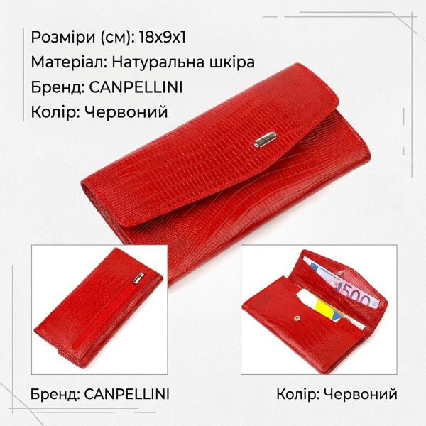 Фактурное женское портмоне из натуральной кожи с тиснением CANPELLINI 21698 Красный
