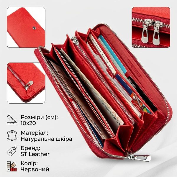 Грациозный женский клатч ST Leather 18862 Красный