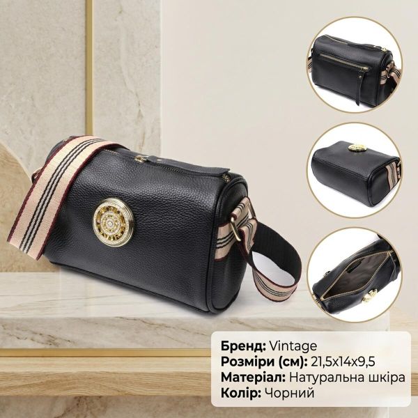 Женская сумка с украшением из натуральной кожи Vintage 22262 Черная