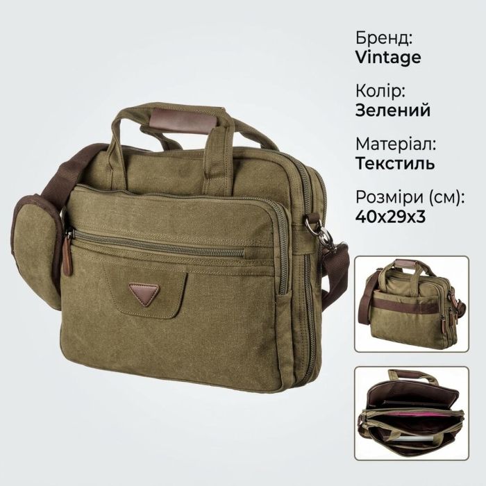 Сумка текстильна для ноутбука на два відділення Vintage 20180 Зелена