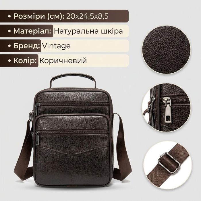 Мессенджер кожаный 14991 Vintage Коричневый