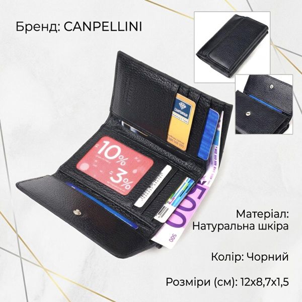 Классический женский кошелек из натуральной кожи флотар CANPELLINI 21591 Черный