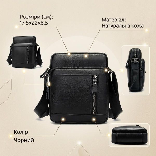 Сумка чоловіча Vintage 14701 Чорна