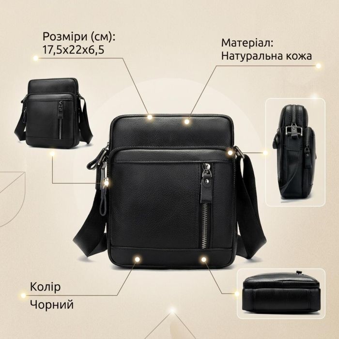 Сумка чоловіча Vintage 14701 Чорна