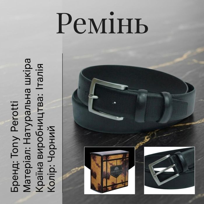 Мужской ремень из натуральной кожи Tony Perotti 11 nero (90101) Черный