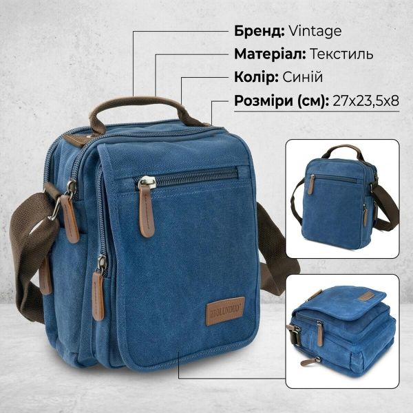 Универсальная текстильная мужская сумка на два отделения Vintage 20201 Синяя