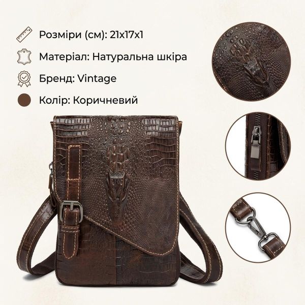 Сумка-месенджер тиснення під екзотику Vintage 20038 Коричнева