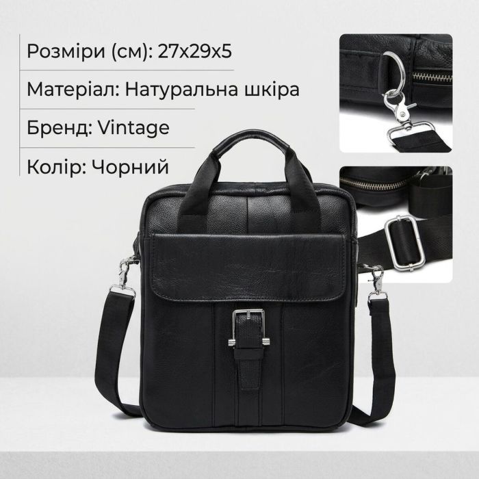Сумка мужская Vintage 14674 Черная