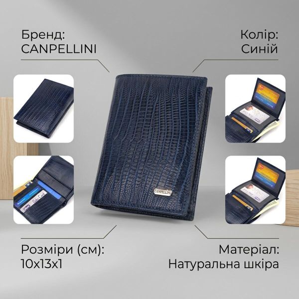 Мужской кошелек вертикального формата из натуральной кожи с тиснением CANPELLINI 21752 Синий