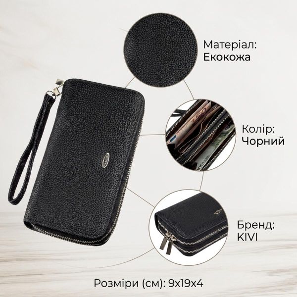 Кошелек женский из зернистой экокожи KIVI 19045 Черный