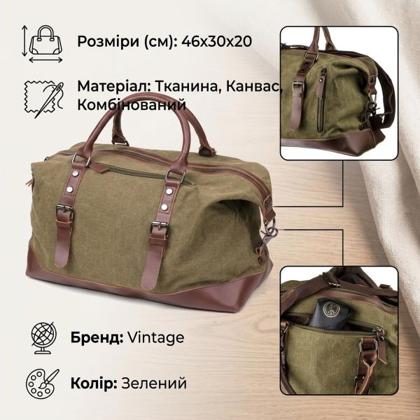 Дорожная сумка текстильная Vintage 20171 Зеленая