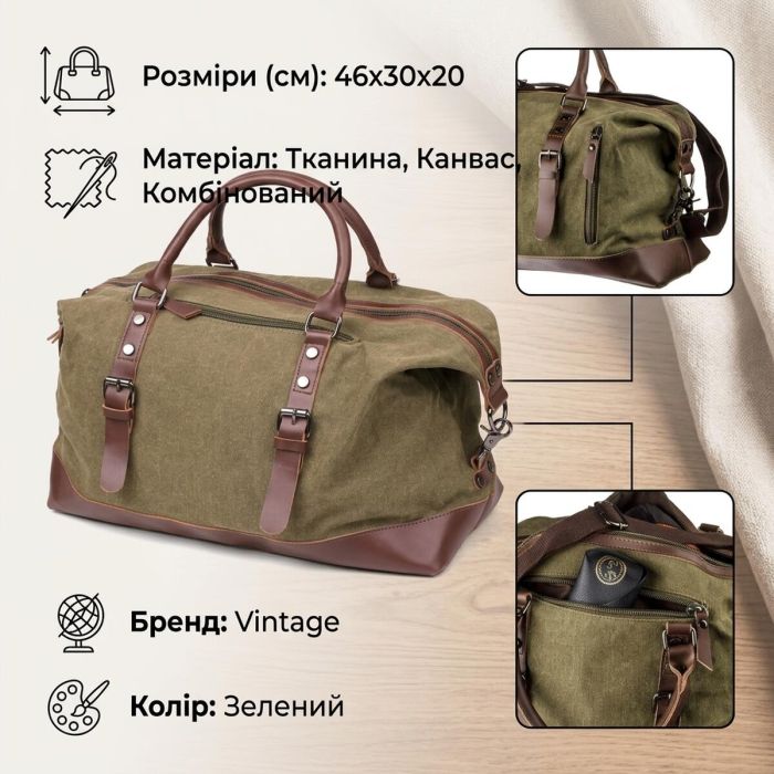 Дорожная сумка текстильная Vintage 20171 Зеленая