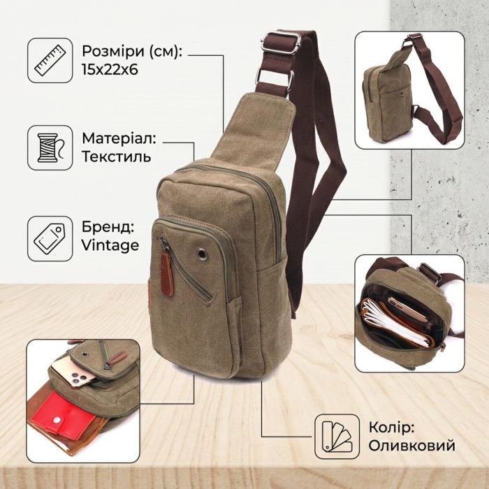 Сумка мужская через плечо из плотного текстиля 21231 Vintage Оливковая