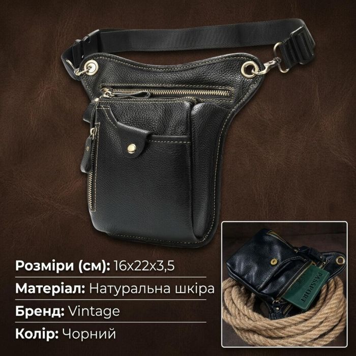 Сумка на пояс Vintage 14659 Черная