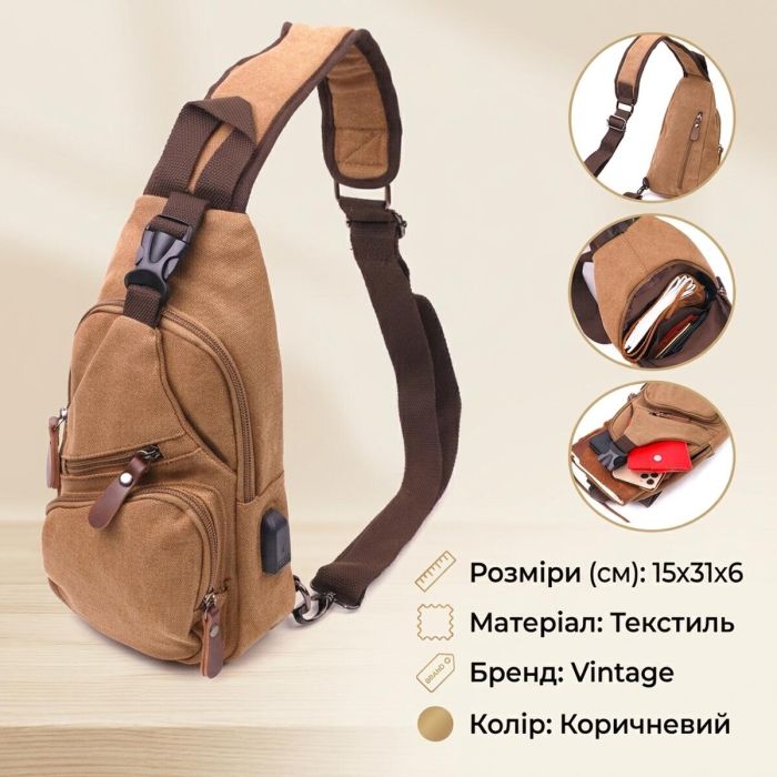 Практична чоловіча сумка через плече з USB кабелем текстильна 21222 Vintage Коричнева