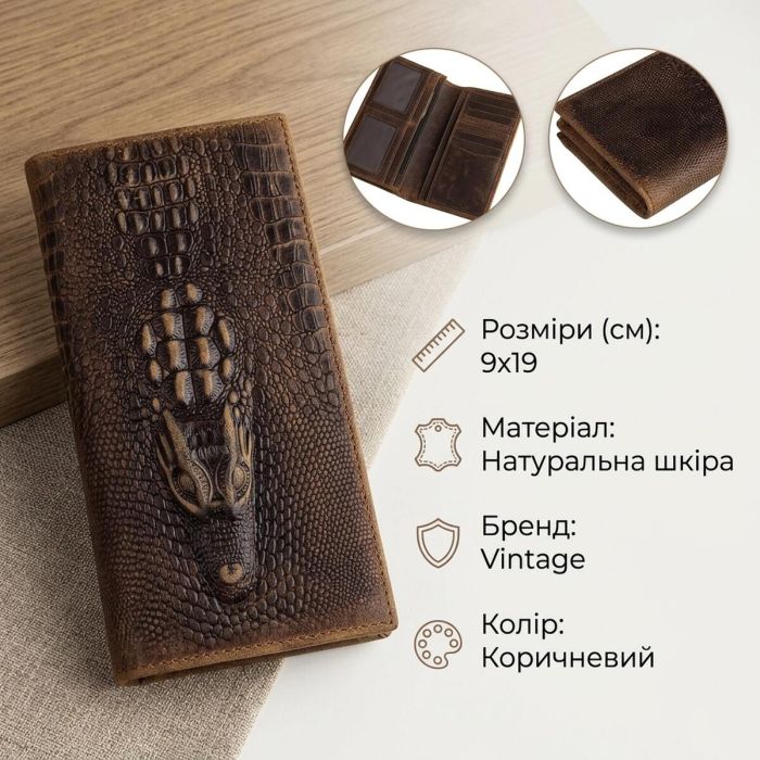 Купюрник мужской Vintage 14381 кожаный Коричневый