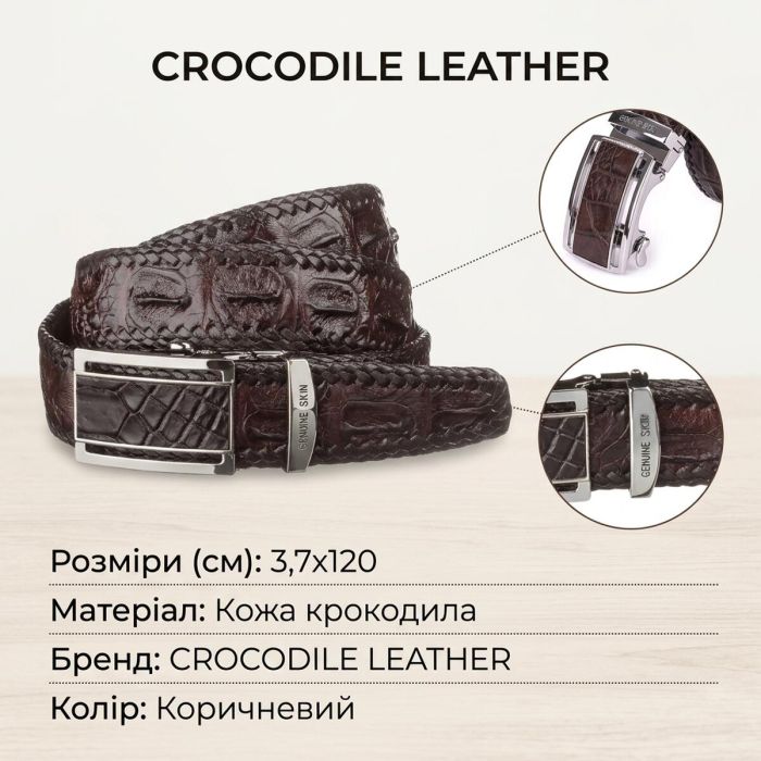 Ремень-автомат CROCODILE LEATHER 18171 из натуральной кожи крокодила Коричневый