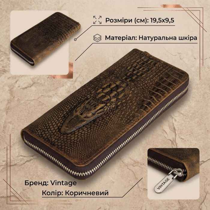 Мужской клатч Vintage 14462 кожа под крокодила Коричневый