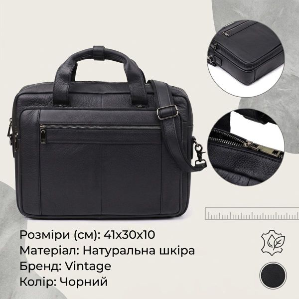 Портфель для мужчин из натуральной кожи Vintage 23042 Черный