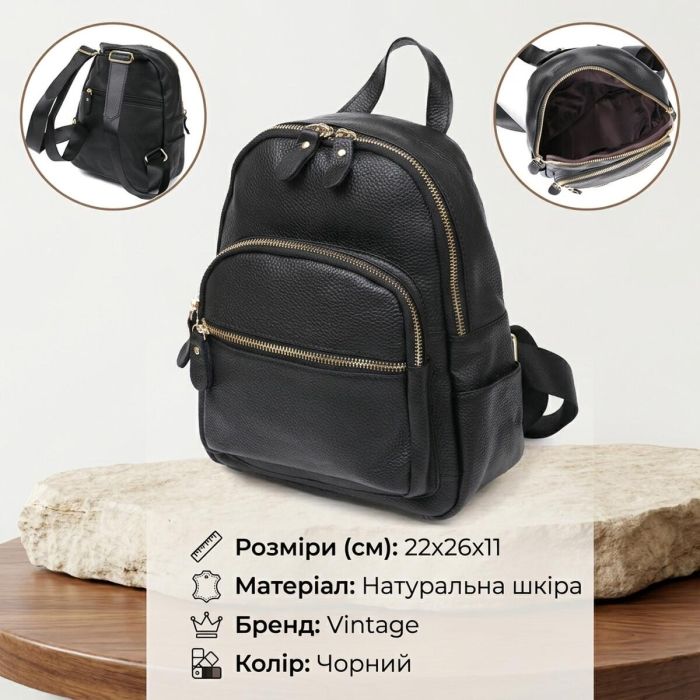 Кожаный стильный женский рюкзак Vintage 20676 Черный