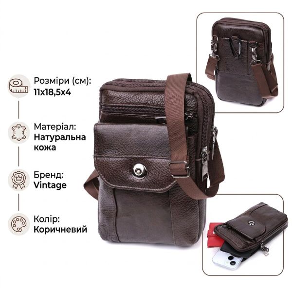 Компактная мужская сумка на пояс из натуральной кожи Vintage 22141 Коричневый