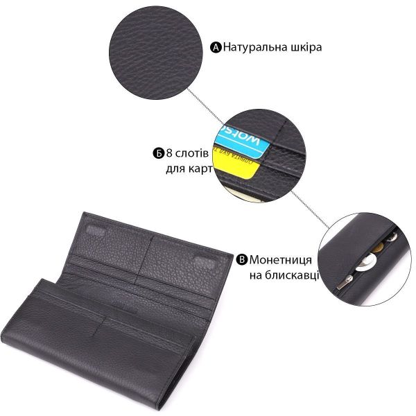 Вместительный кошелек для женщин из натуральной кожи ST Leather 23097 Черный
