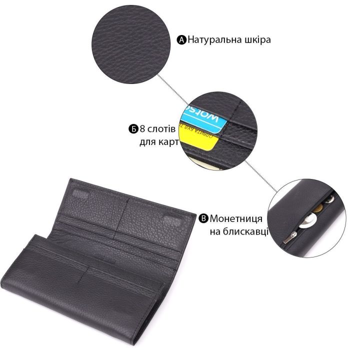 Вместительный кошелек для женщин из натуральной кожи ST Leather 23097 Черный