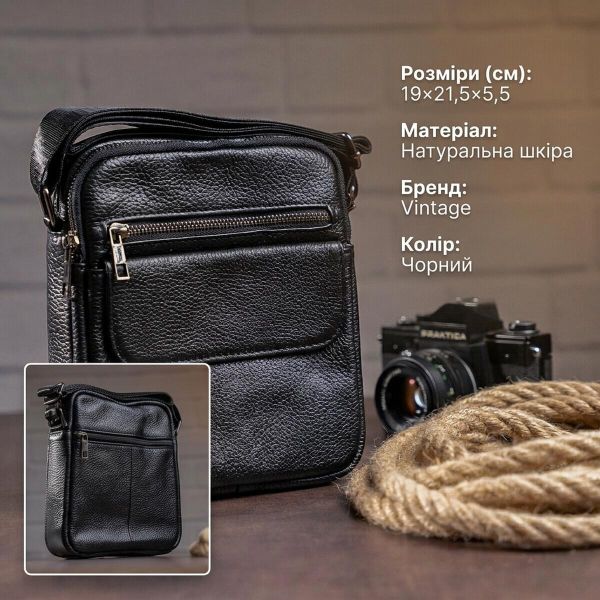 Сумка мужская зернистая Vintage 14704 Черная