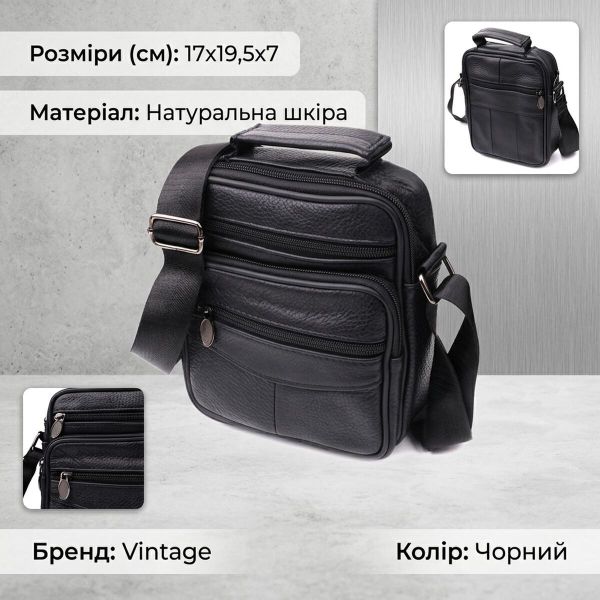 Практичная вертикальная сумка с ручкой для мужчин из натуральной кожи Vintage 22864 Черный