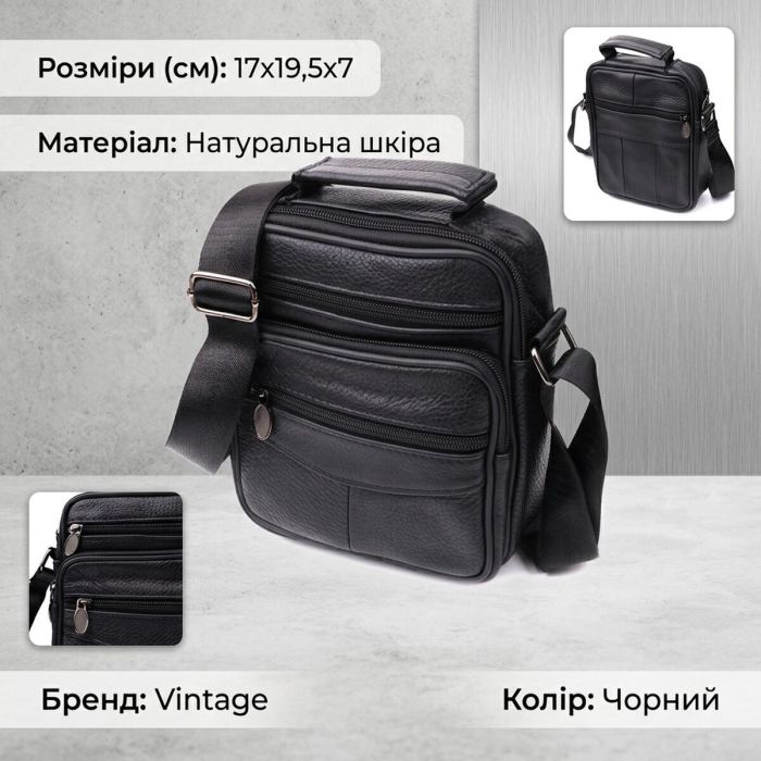 Практичная вертикальная сумка с ручкой для мужчин из натуральной кожи Vintage 22864 Черный