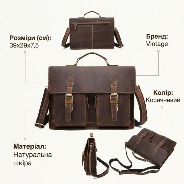Портфель мужской из кожи Vintage 14774 Коричневый