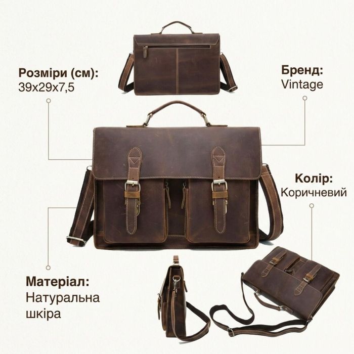 Портфель мужской из кожи Vintage 14774 Коричневый