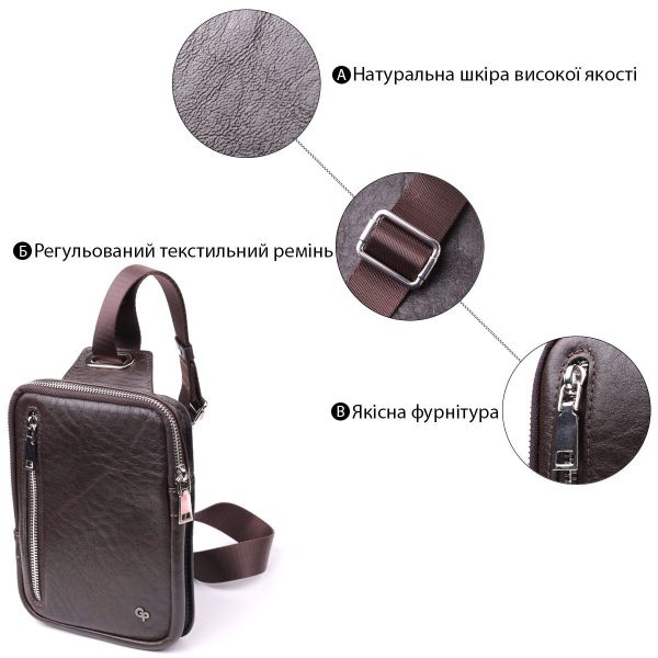 Мужская прямоугольная сумка бананка из гладкой натуральной кожи GRANDE PELLE 22880 Коричневый
