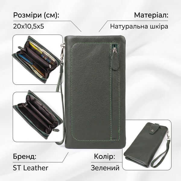 Стильный кошелек-клатч для женщин с отделением под телефон ST Leather 23103 Зеленый