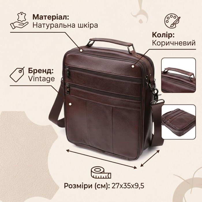 Сумка мужская с ручкой для переноса в руке из натуральной кожи Vintage 23030 Коричневый