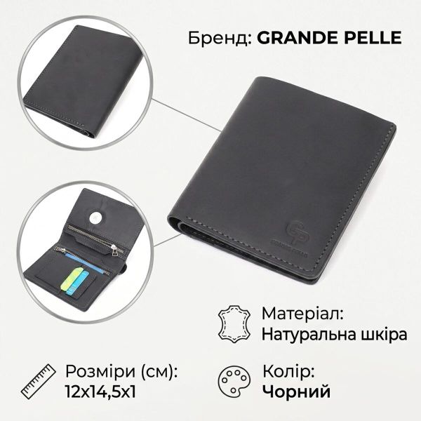 Добротное кожаное портмоне с держателем для Apple AirTag GRANDE PELLE 11623 Черный